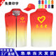 Volunteer vest customized charity event advertising shirt vest community vest volunteer work clothing printed logo