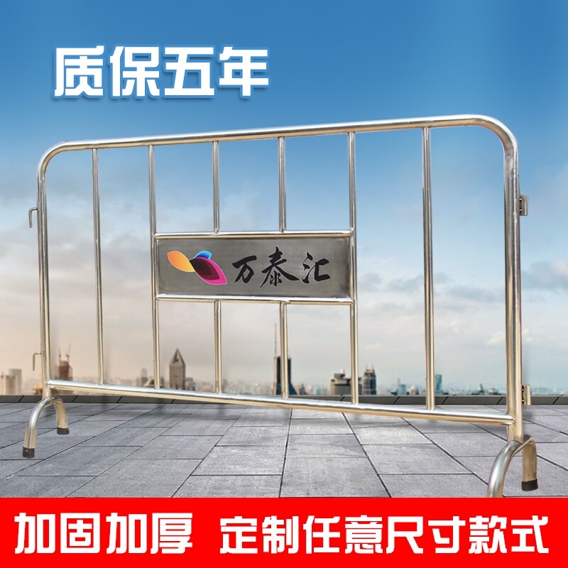 Wanda Thickened Stainless Steel Iron Horse Metro Mall Custom Fencing Isolated Scenic Area Fencing School 30 Guardrails 4-Taobao