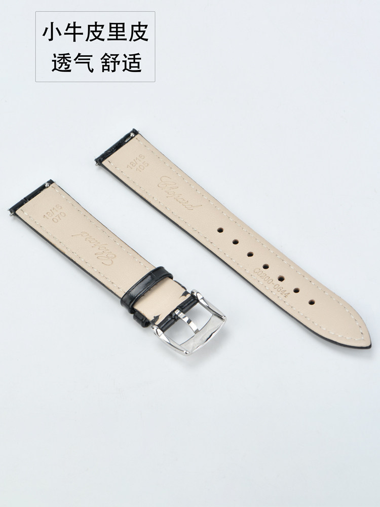 Brand Watch Leather Strap for Women, Pin Buckle, Flat Interface, Ultra-Thin Replacement for Chopard Happy Five Diamond Watch Strap, Chopard