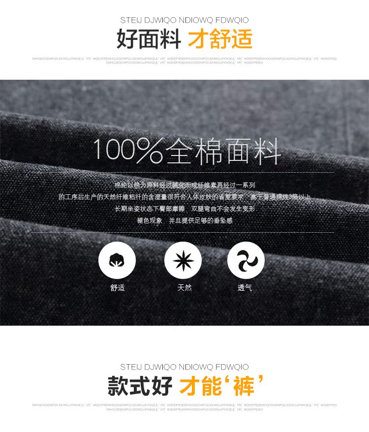 Mùa thu và mùa đông quần âu nam mới Quần skinny mỏng thẳng xu hướng giới trẻ hoang dã sandal dày quần quần dài nam