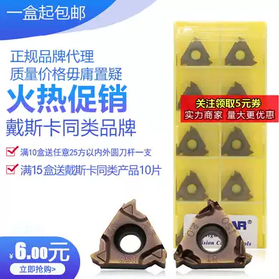 DESKAR DESKA pressing thread blade 16ERM IRM 1 0 1 5 2 0 3 0ISO LF6018