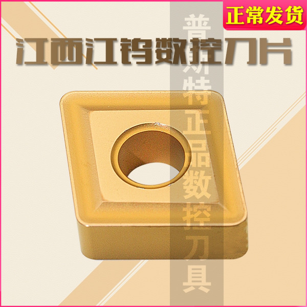 Jiangxi River Tungsten CNMG120412 JT4025 Numerical Control Cutter Steel Car Blade 