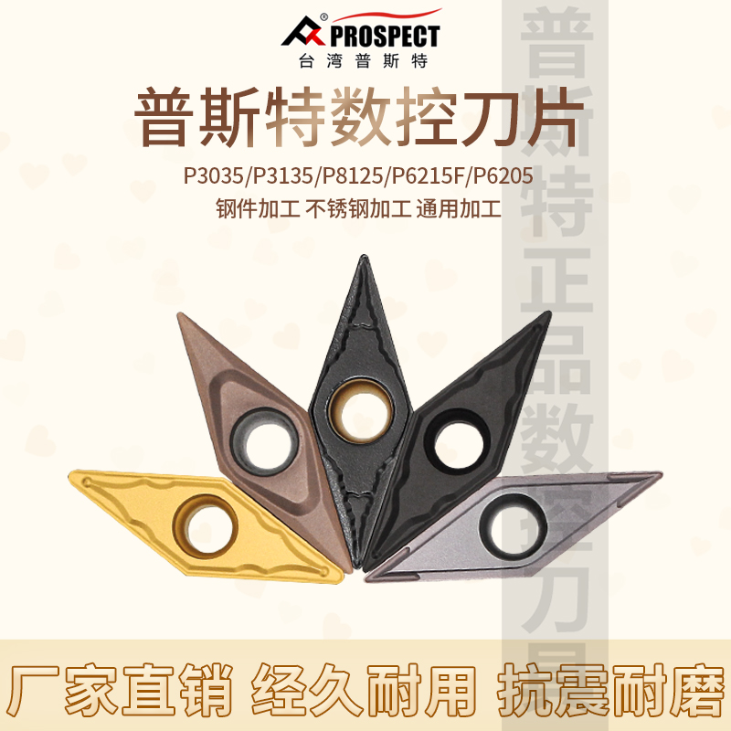 Pster numerical control blade VCMT VCGT160404 8-MP SL MDML Universal machined steel piece stainless steel-Taobao