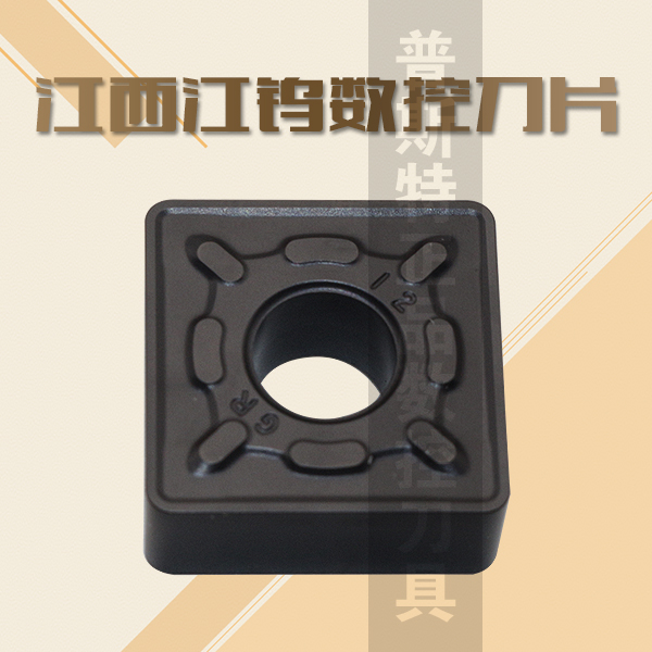 Jiangxi River Tungsten SNMG150612-GR JT4125 Numerical Control Cutter Steel Car Blade 
