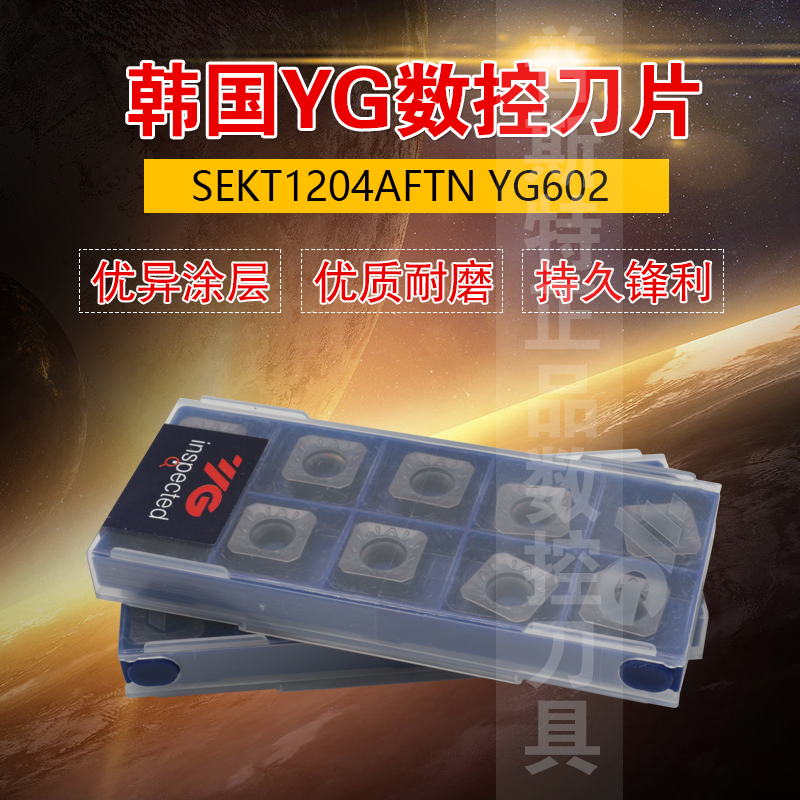 South Korea YG CNC milling insert SEKT1204AFTN YG602