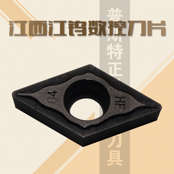 Jiangxi River Tungsten DCMT070204-HF JT4125 Numerical Control Cutter Steel Car Blade 
