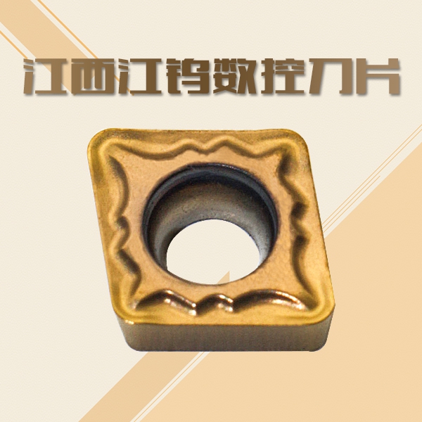 Jiangxi River Tungsten CCMT060208-HM JT1225 Numerical Control Cutter Steel Car Blade 