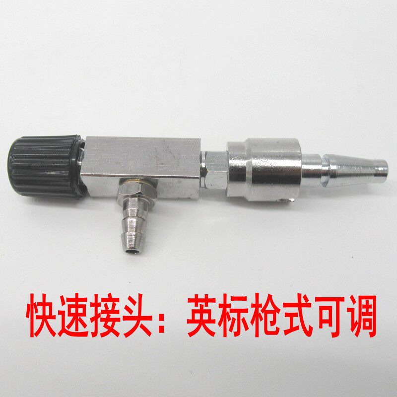 New Oxygen Plug Anesthesia Machine Plug Joint Smoking Gun Type Gun Type Quick Plug Quick Plug With Switch
