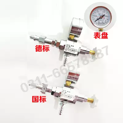 Oxygen Voltage Regulator Portable Voltage Regulator Hospital Center Oxygen Supply Accessories Suspension Tower Suspension Bridge Gas Source