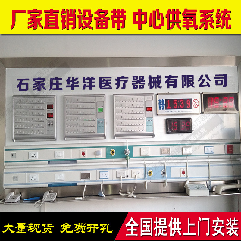Engineering Accessories Hospital Operating Room Decontamination system Center for oxygen engineering terminal equipment with engineering matching orders