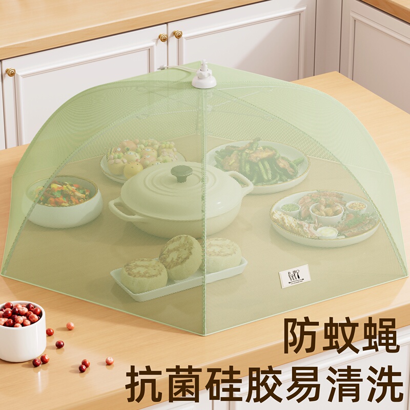 New Household Antibacterial Table Cover, Foldable, Fly-Proof, Insect-Proof, Food Cover for Leftovers, Dust Cover, Dish Cover Gadget New Household Antibacterial Table Cover, Foldable, Fly-Proof, Insect-Proof, Food Cover for Leftovers, Dust Cover, Dish Cover Gadget