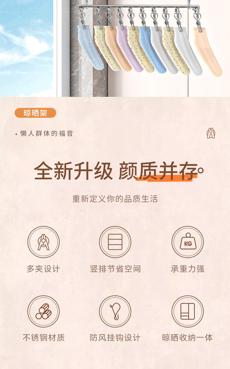 Клипса стойки 不锈钢袜子晾晒架多夹子家用晾衣架凉内衣内裤阳台防风晒袜子神器 Friends of the satisfied