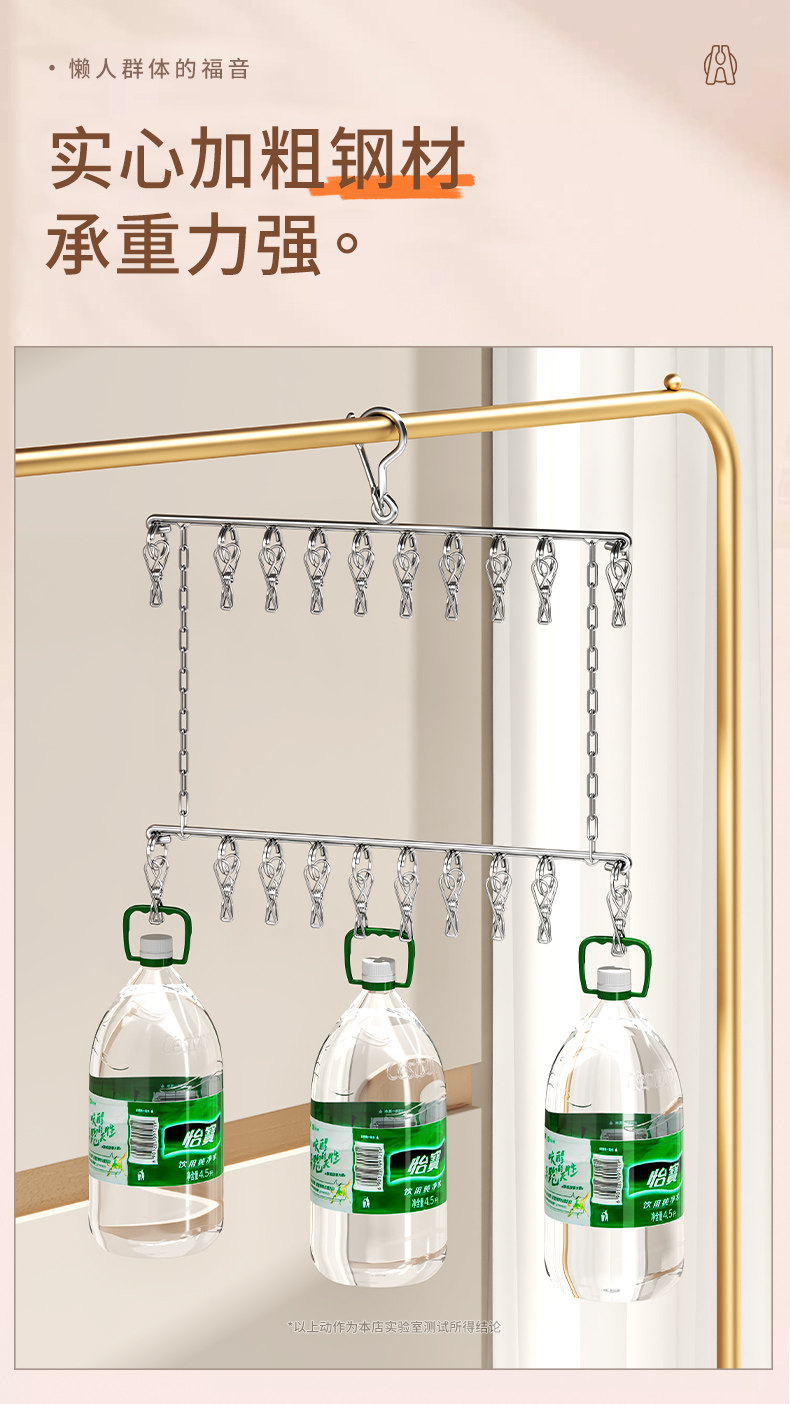 Клипса стойки 不锈钢袜子晾晒架多夹子家用晾衣架凉内衣内裤阳台防风晒袜子神器 Friends of the satisfied