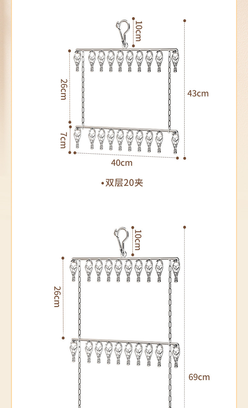 Клипса стойки 不锈钢袜子晾晒架多夹子家用晾衣架凉内衣内裤阳台防风晒袜子神器 Friends of the satisfied