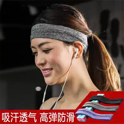 Sports fitness hair band yoga hair hair guide sweat belt sweat belt silicone non-slip anti-sweat headband sports headscarf