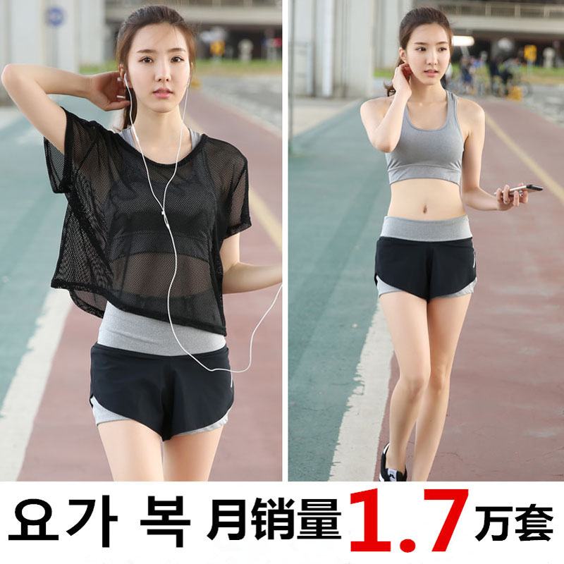 South Korea's new web-yarn fitness suit women's gym running sports yoga service loose breathable hood three sets