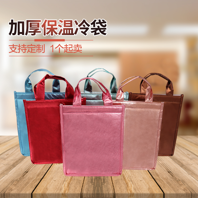 Cake lunch box delivery insulation bag portable bento bag Aluminum foil thickened cold preservation bag refrigerated bag 4 inches