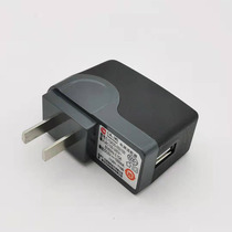 Hanwang original charger e-book reader charging head electronic paper book reader USB power adapter