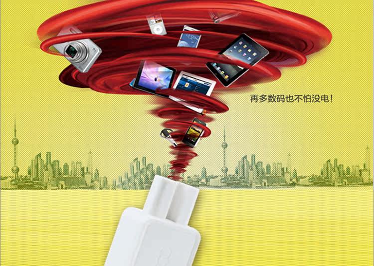 chargeur AOLEAKY - Ref 1296740 Image 37