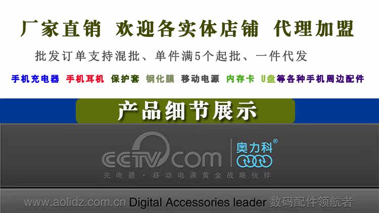 chargeur AOLEAKY 2.1A, 2100A - Ref 1297872 Image 29