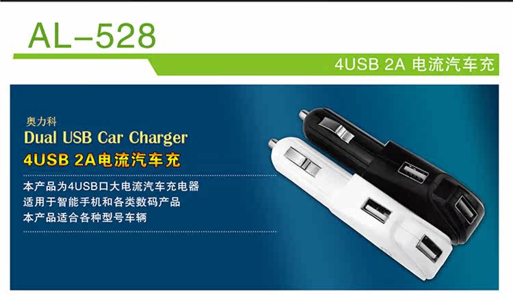 chargeur AOLEAKY 2.1A, 2100A - Ref 1297872 Image 30