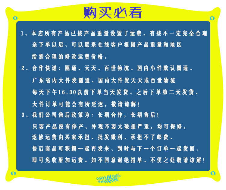 chargeur AOLEAKY 2.1A, 2100A - Ref 1297872 Image 28