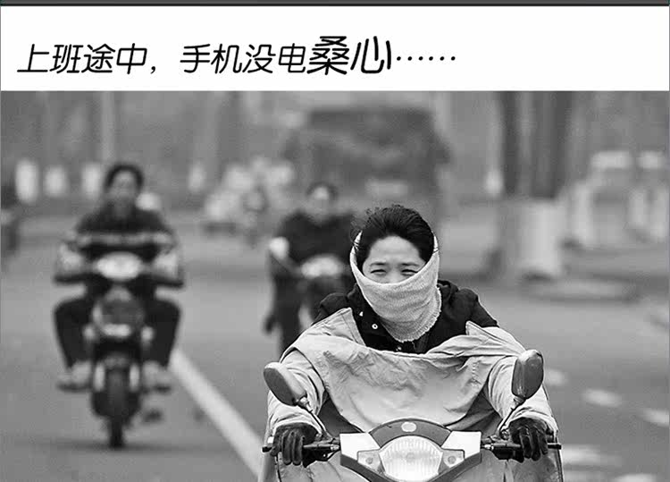 chargeur AOLEAKY - Ref 1296740 Image 29