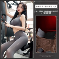 Одежда для йоги с молнией, повязка для глаз