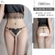 7107 Black [Love Pearl Model]