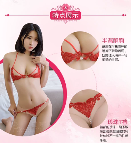 Сексуальное нижнее белье, комплект, ремень, штаны из жемчуга, униформа