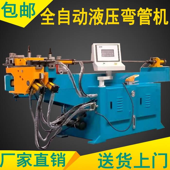Bender Automatic CNC Bender Bending Machine Bending Abrasive Round Tube Square Tube Stainless Steel Bender