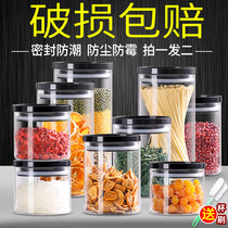 Kitchen sealed jar glass bottle sealed fresh storage jar grain dry fruit storage box white sugar tea jar