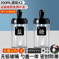 Волшебный черный 2 загруженный устричный соус артефакт+этикетка