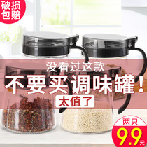 Household kitchen with spoon seasoning jar multifunctional seasoning box combination set with a single seasoning bottle for salt jar