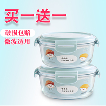 Office worker microwave oven heated lunch box divider type fresh-keeping box fruit box bento box round glass bowl with lid