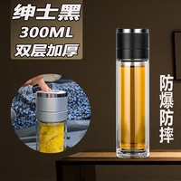 Черно -двойное двойное двойное утолщенное 300 мл -обработка.