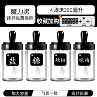 Magic Black 4 Pack [фавориты и покупка] -sta Tag+Cup Brush+Pepper Bottle