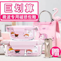 Office worker microwave oven heated glass ribbon tableware lunch box cute girl heart divider fruit bento box Japanese style