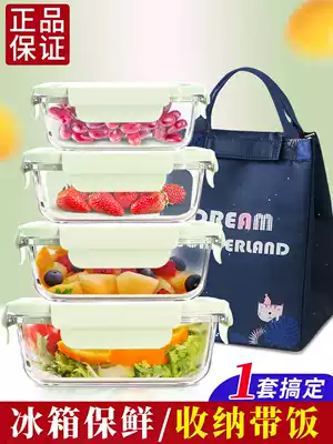 Fresh-keeping box Refrigerator special glass storage bowl sealed student office workers can microwave oven heating lunch box lunch box