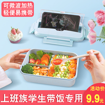 Office worker with rice box microwave bowl plastic rectangular with lid lunch box fruit box portable childrens lunch box