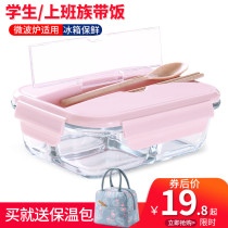 Office worker microwave oven special bowl heated glass lunch box divider type insulated lunch box set grid