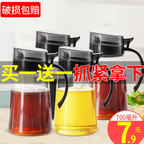 Kitchen household large-capacity glass oil bottle anti-leakage oil pot European oil tank three-piece set small oil tank pot seasoning bottle