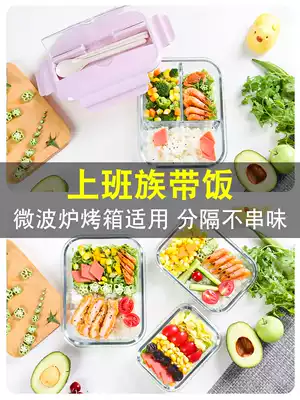 Office workers microwave oven heating lunch box separation type glass fresh-keeping box lunch box multi-grid sealed lunch box insulation box