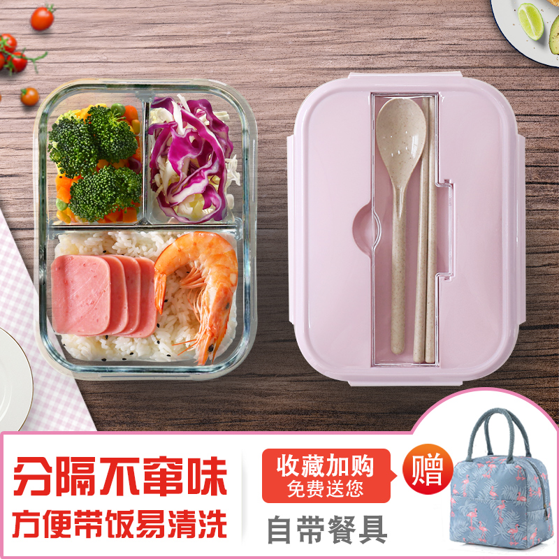 Microwave special lunch box compartment fresh-keeping box heat-resistant glass bowl office worker with rice female bento box sealed bowl with cover