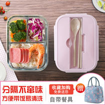 Microwave special lunch box split fresh-keeping box heat-resistant glass bowl office worker with rice female lunch box sealed bowl with lid