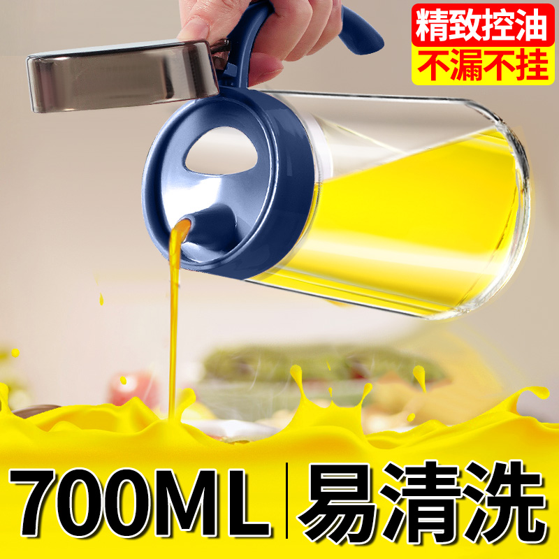 Oil Pot Home High Boron Silicon Glass Oil Bottle Not Hanging Oil Kitchen Oil Tank Jug Large Capacity Soy Sauce Vinegar Sauce Bottle Oil Vinegar Jar