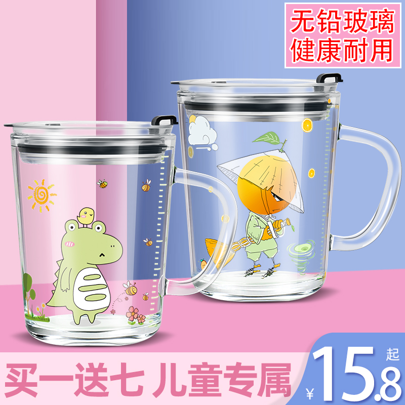 Microwave cup milk powder special cup children's milk cup with scale glass yogurt cup breakfast cup with lid portable
