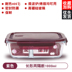 hộp bento giữ nhiệt Net đỏ chia hộp ăn trưa nữ sinh viên lò vi sóng bát đặc biệt nhân viên văn phòng cách nhiệt hộp ăn trưa hộp lưu trữ thủy tinh có nắp - Hộp cơm điện sưởi ấm hộp cơm giữ nhiệt tiger Hộp cơm điện sưởi ấm