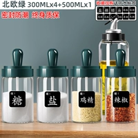 [Nordic Green] приправа × 4+масляный горшок × 1 [Отправить этикетку]