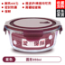 hộp bento giữ nhiệt Net đỏ chia hộp ăn trưa nữ sinh viên lò vi sóng bát đặc biệt nhân viên văn phòng cách nhiệt hộp ăn trưa hộp lưu trữ thủy tinh có nắp - Hộp cơm điện sưởi ấm hộp cơm giữ nhiệt tiger Hộp cơm điện sưởi ấm